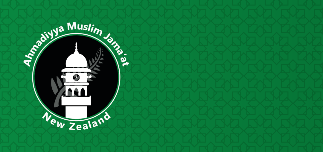Ahmadiyya Muslim Community Expresses Condolences on the Passing of Kiingi Tuheitia