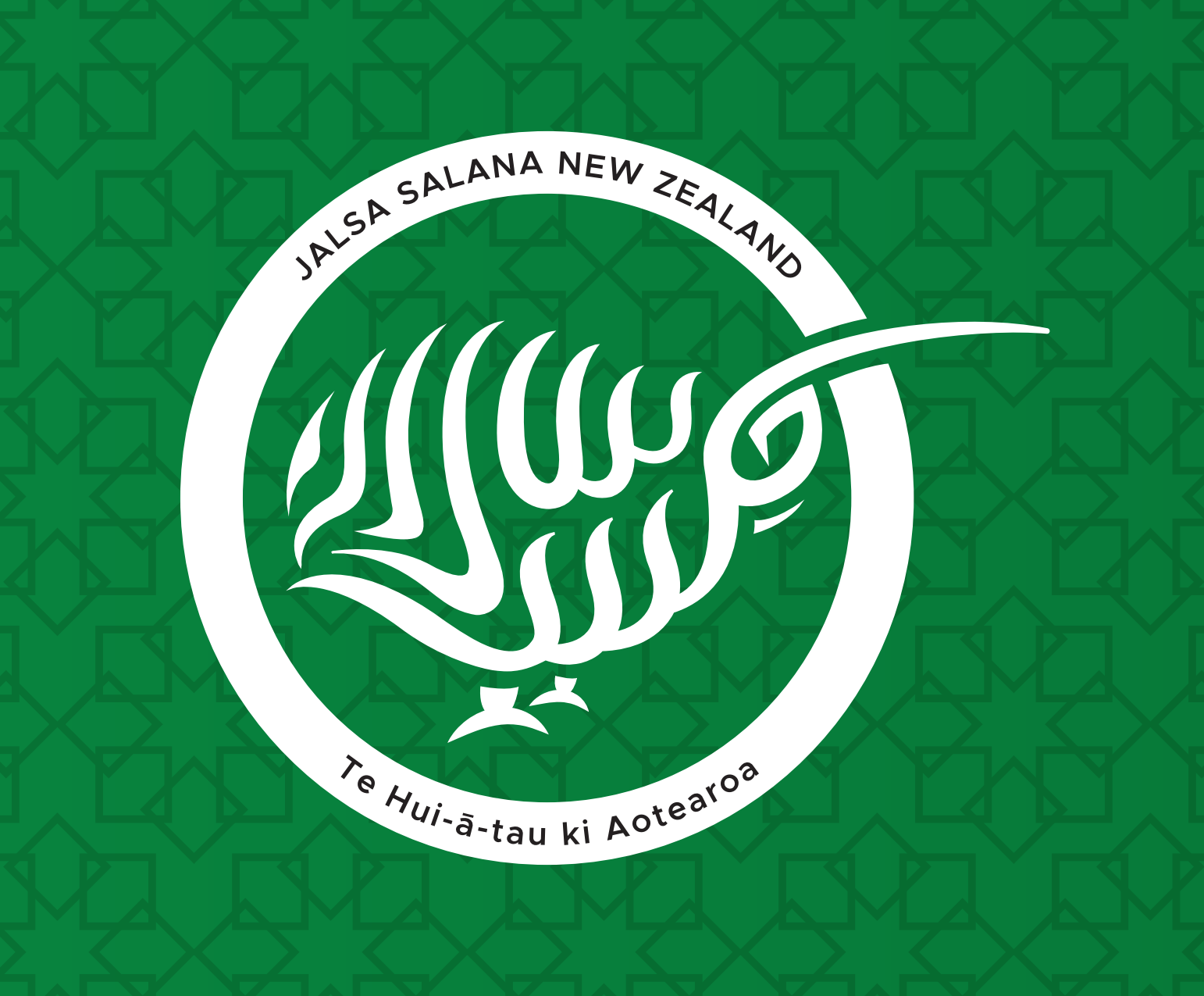 Jalsa Salana 2025 Ahmadiyya Jamaat Aotearoa New Zealand